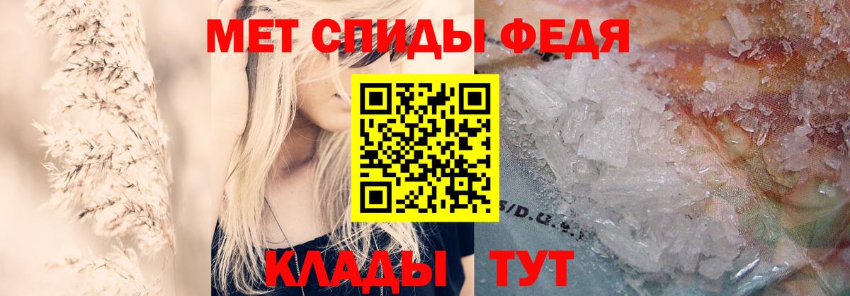 Дзержинск  АМФЕТАМИН VHQ  Вход с VPN 