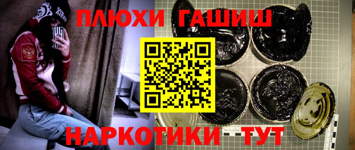 ГАШ VHQ Дзержинск