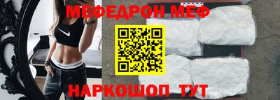 скорость mdpv Малгобек