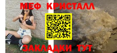 мдпв Мариинск