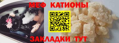 скорость mdpv Малгобек