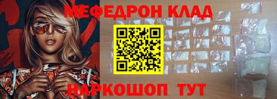 кокс Малоярославец