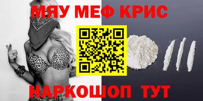 кокс Малоярославец