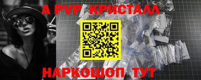 скорость mdpv Малгобек