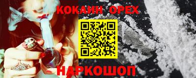 таблы Шахты