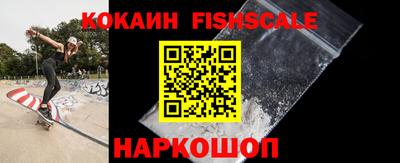 кокс Малоярославец