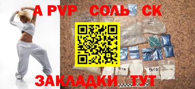 кокс Малоярославец
