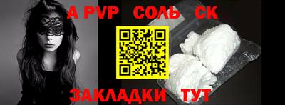 скорость mdpv Малгобек
