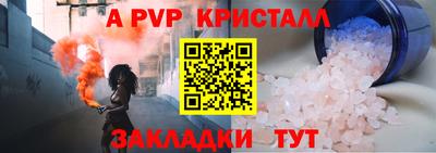 скорость mdpv Малгобек