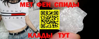 скорость mdpv Малгобек