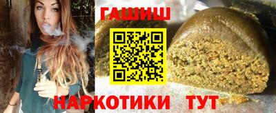 бошки Шелехов