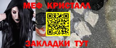 мдпв Мариинск