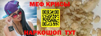 кокс Малоярославец