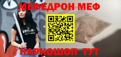 скорость mdpv Малгобек