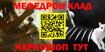 скорость mdpv Малгобек