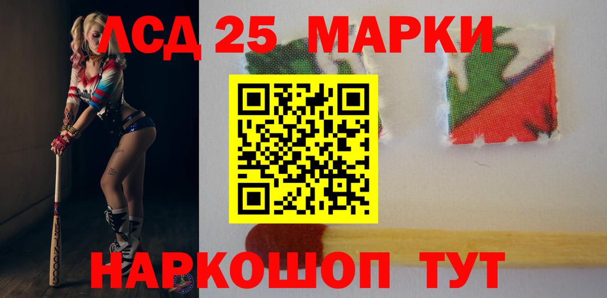 Лсд 25 экстази кислота  Лсд 25 экстази кислота  Вход с VPN  Дзержинск 