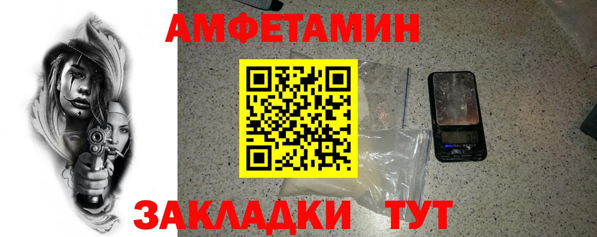 Первитин винт Дзержинск