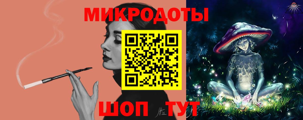 Дзержинск  Псилоцибиновые грибы GOLDEN TEACHER  Галлюциногенные грибы мухоморы  Вход с VPN 
